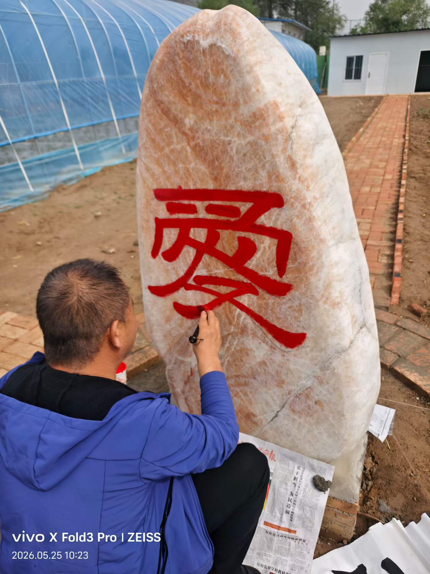 微信图片_2026-05-25_151754_460.jpg